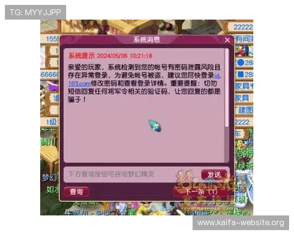 掌握K8电子下载技巧，提升游戏体验与账号安全保障措施