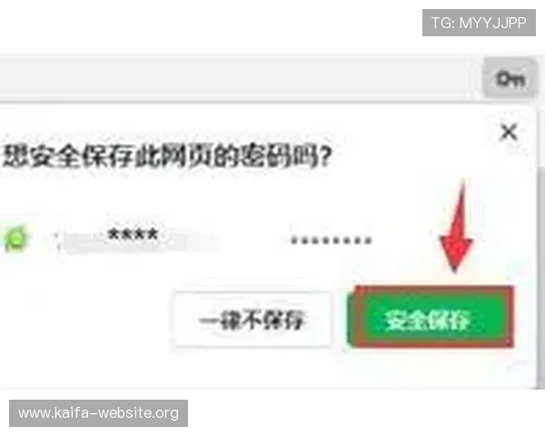 凯发会员登录官网入口网址官方推荐的登录方式,确保账号安全与个人信息保护 凯发会员登录官网入口网址官方推荐的登录方式,确保账号安全与个人信息保护
