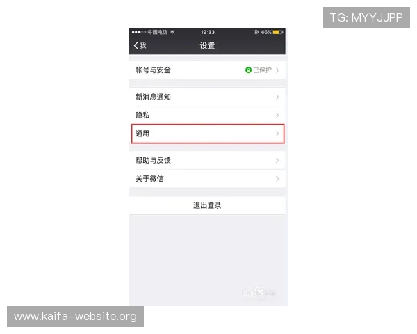 凯发登录入口手机版下载安装详细步骤及常见问题解决方案推荐 凯发登录入口手机版下载安装详细步骤及常见问题解决方案推荐
