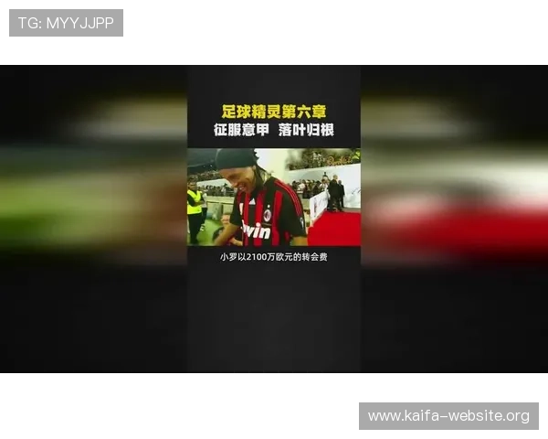 凯发直播体育平台的优势与特色：丰富的赛事资源、高清直播体验及便捷的操作流程