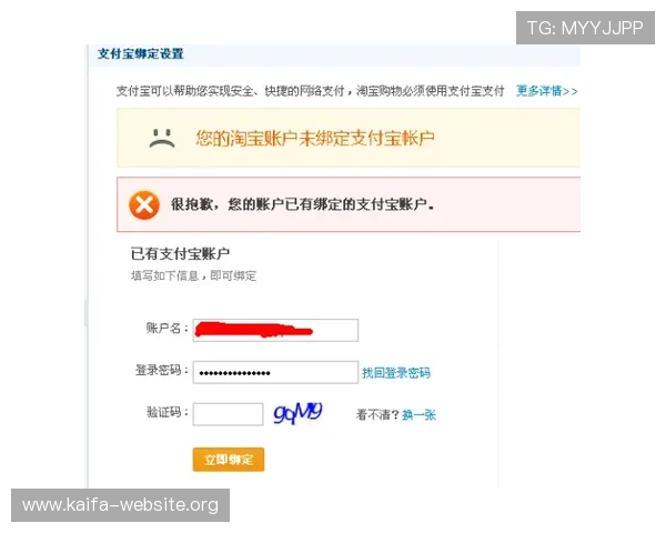 凯发线上注册平台注册流程全攻略助你顺利完成账号创建