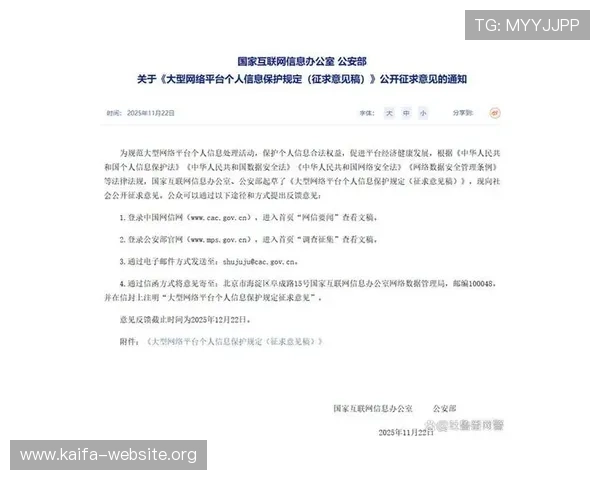 凯发网页版如何保障玩家资金安全与个人信息保护措施