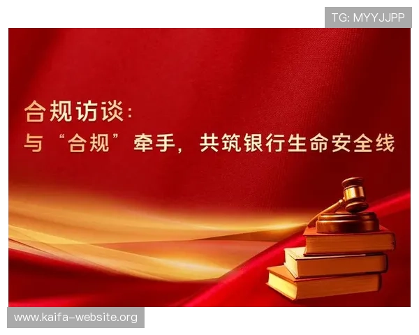 掌握凯发开户流程详细步骤，确保每个环节都符合平台安全与合规要求